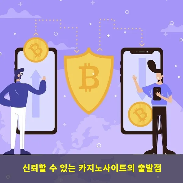 Casino-Site-Starting Point